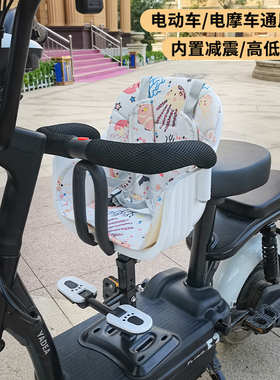 推荐电动车儿童座椅前置雅迪爱玛电瓶踏板摩托车婴儿宝宝小孩安全