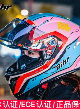 意大利Bihr3C认证大尾翼碳纤男女双镜片四季电动摩托车机车全盔