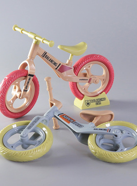 儿童拼装自行车摆件卡通组装单车玩具模型男孩宝宝益智滑行车礼物