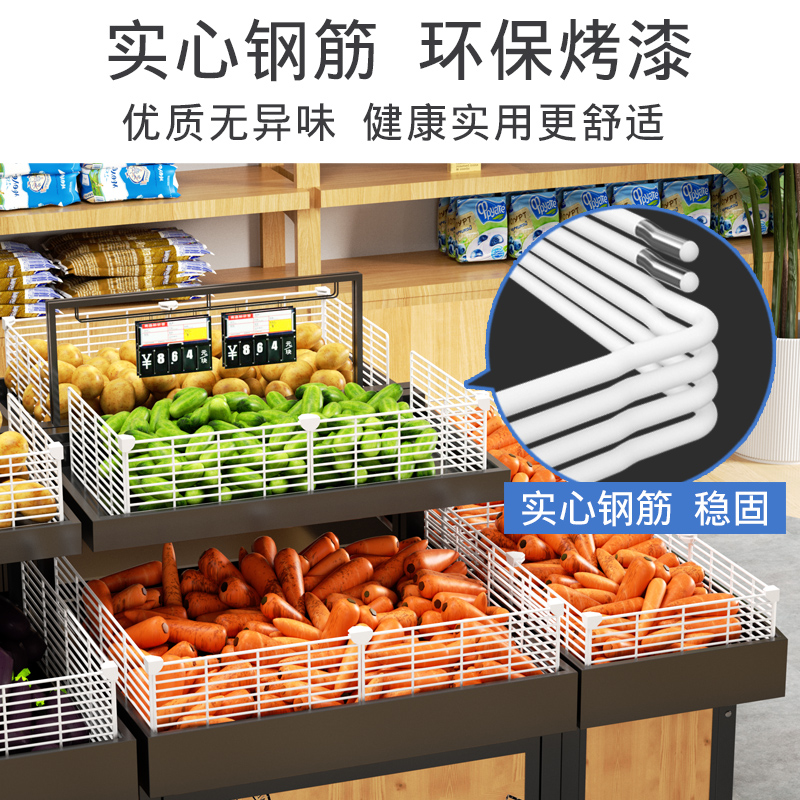 超市水果蔬菜护栏隔板商用岛柜陈列架防掉铁艺网格挡板加厚分隔板