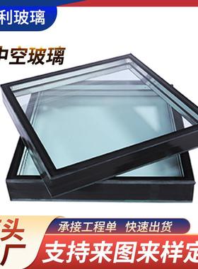 中空玻璃LOW-E镀膜单银双银双层隔音高透建筑幕墙节能钢化玻璃