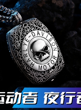 哈雷运动者钥匙壳 夜行者钥匙套感应器 泛美钥匙包摩托车项链改装