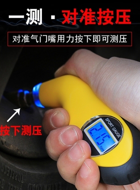 看气压表胎压表充气汽车轮胎测压器胎压监汽车胎压感应器监测器