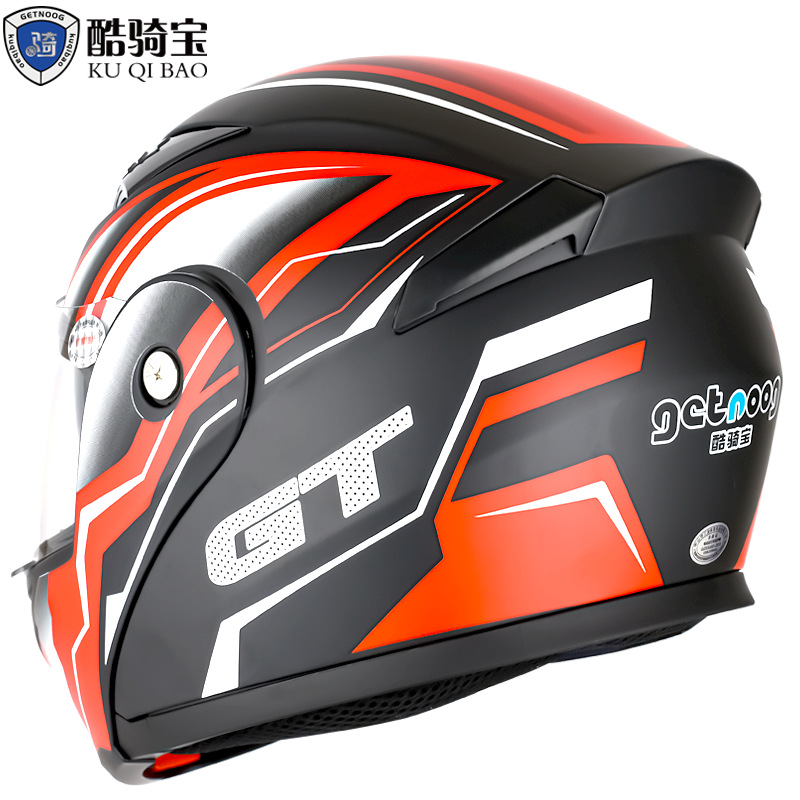 酷骑宝双镜片摩托车揭面盔电动摩托车骑行安全3C认证全盔
