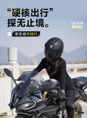 3C认证摩托车头盔男中美双认证可携戴蓝牙耳机电动车女防雾揭面盔