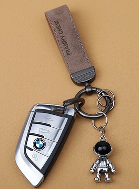 速发钥匙扣汽车摩托车锁匙扣挂件电动车钥匙链挂绳男士装饰可爱时