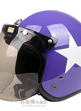 台湾正安紫色白星哈雷电动摩托车复古半头盔男女安全帽保暖冬季