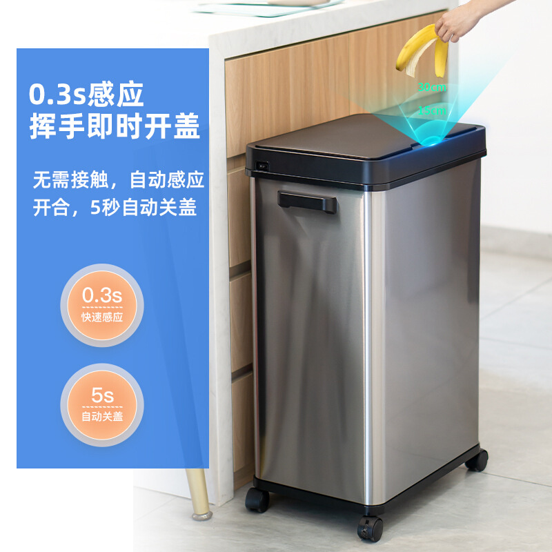 现货速发ZM6H分类大容量智能感应垃圾桶大号带盖商用家用客厅办公
