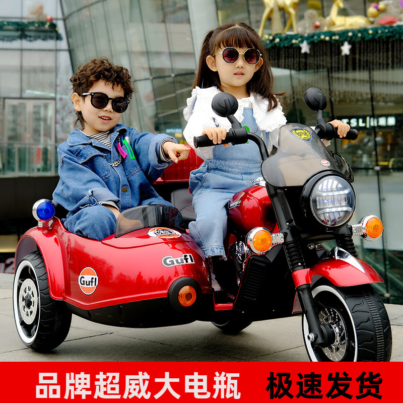 儿童电动摩托车双人三轮车大号双驱双胞胎宝宝可坐玩具边三轮童车