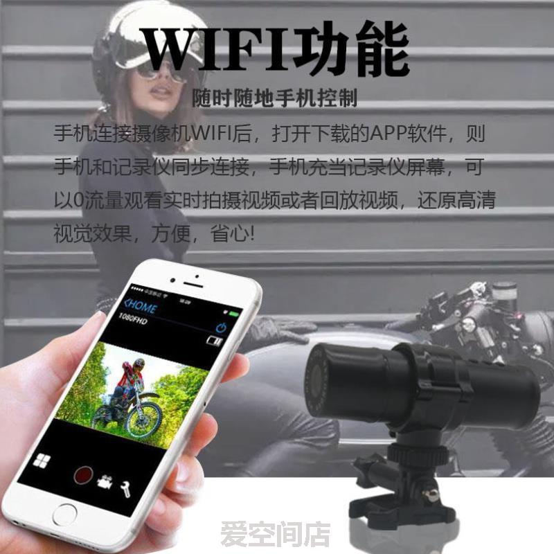 1080P头盔相机防水摩托记录仪单车高清自行车骑行运动摄像机_wifi