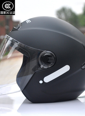 小码国标3C认证永恒头盔电动摩托车半盔秋冬季保暖安全帽男女通用