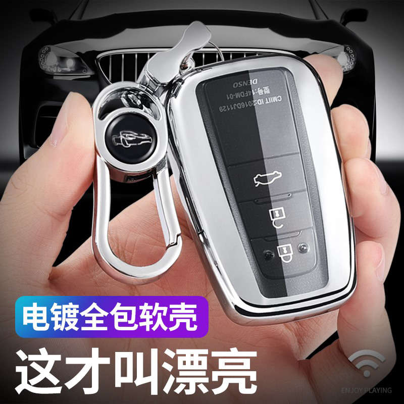 适用于丰田亚洲龙钥匙套亚洲狮壳2021款凌尚钥匙包改装扣汽车用品