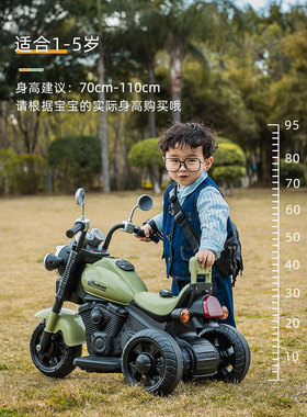 儿童电动摩托车三轮车男女宝宝电瓶车可坐人玩具车小孩遥控哈雷车