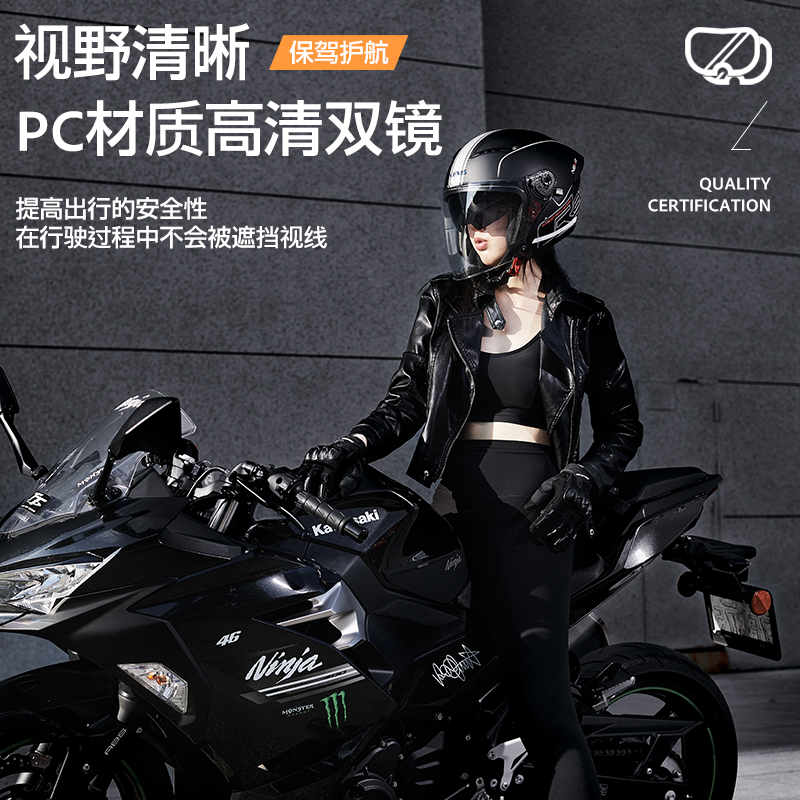 新国标3c认证摩托车头盔冬季保暖男女士电动车骑行四季通用安全盔