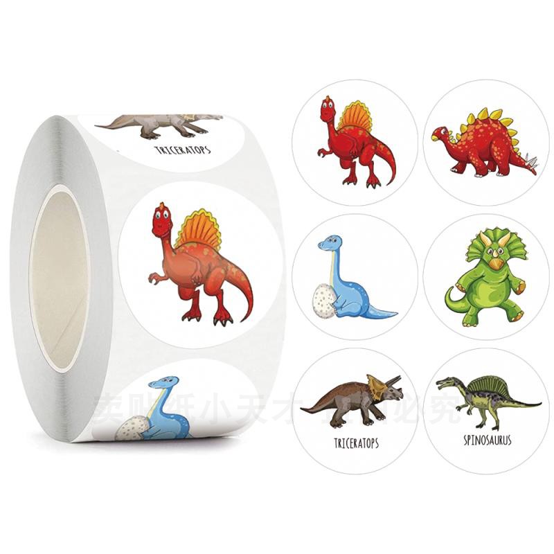 500张/卷卡通侏罗纪恐龙动物玩具贴纸不干胶儿童奖励学习文具贴