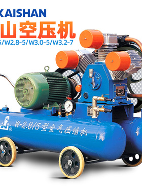 开山W2.8-5矿山活塞机工业级压缩气泵配件曲轴连杆W3.0/5 W3.2-7