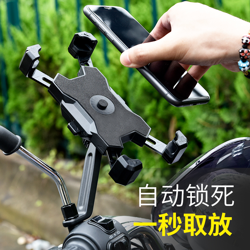 电动车手机支架摩托车自行车外卖骑手汽车车载防震手机导航支架#