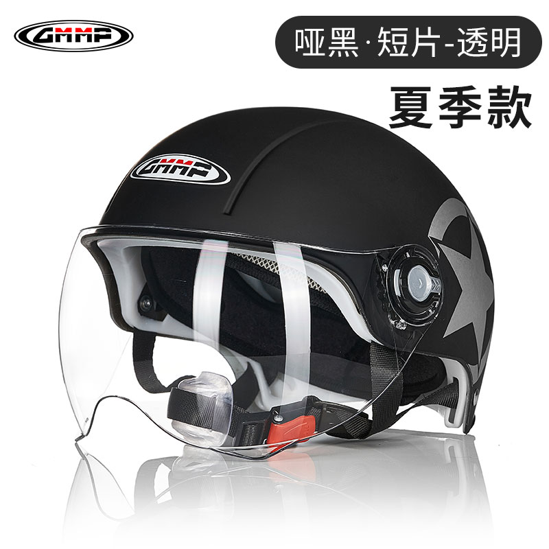 正品3C认证电动电瓶摩托车头盔灰女男夏季防晒半盔四季通用安全防