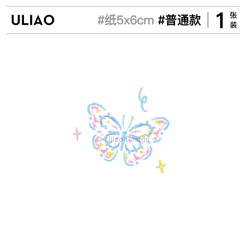 ULIAO 彩色蝴蝶纹身贴防水持久小图案可爱个性逼真手腕贴画