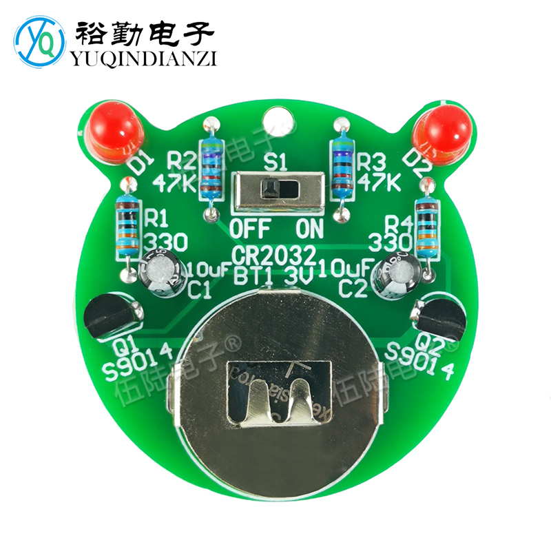 LED闪烁灯套件三极管控制自激多谐振荡电路电子制作散件DIY组装