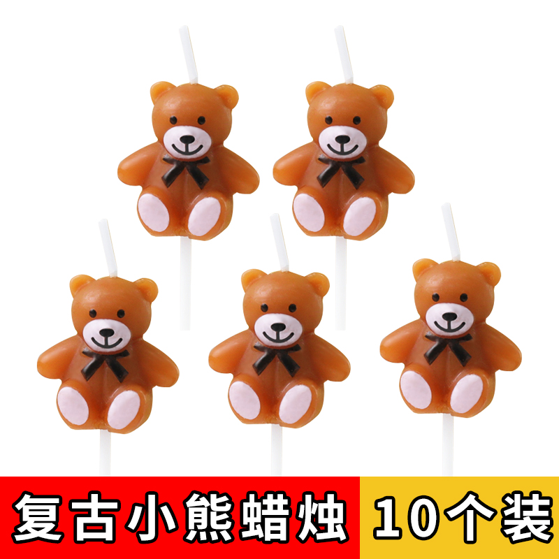 小熊蜡烛蛋糕装饰摆件韩国ins可爱卡通小熊生日蜡烛派对烘焙插件