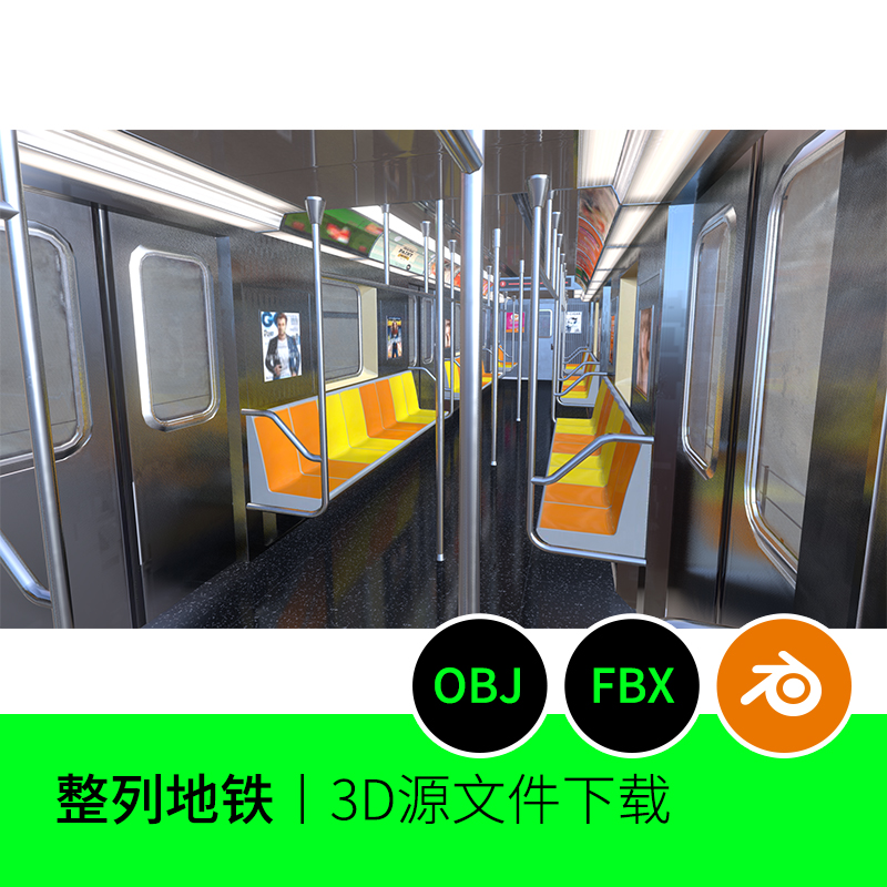 地铁列车高铁车厢内部3D模型科技三维素材场景文件blender下载106