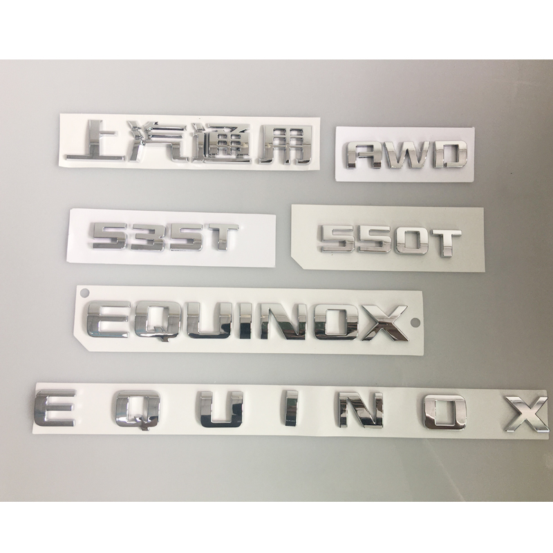 适用于雪佛兰探界者车门字标侧门字标 探界者535T字母标贴EQUINOX