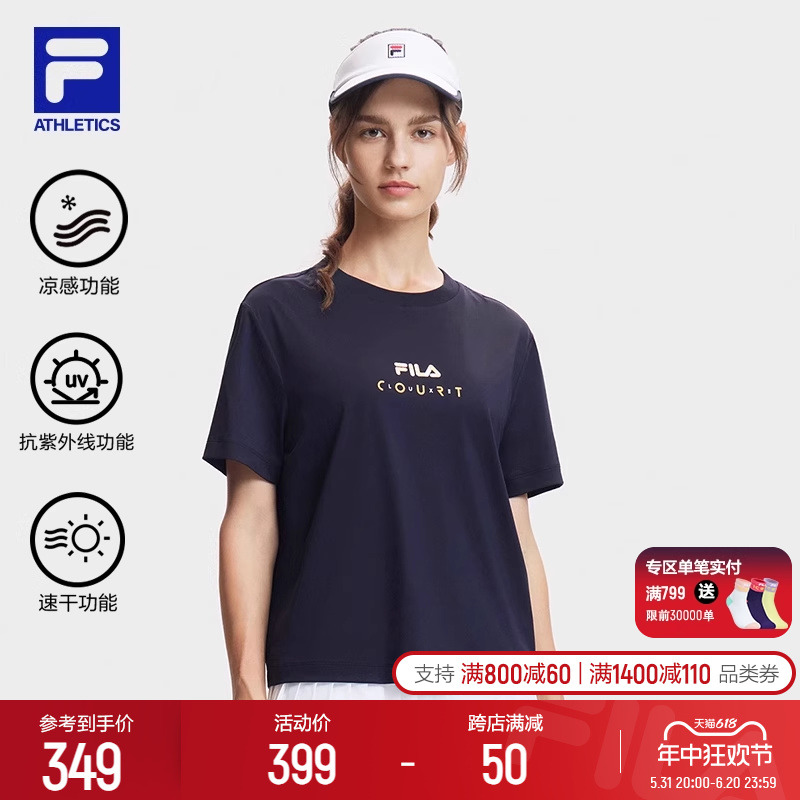 FILA 斐乐女子短袖T恤2024夏季新款网球运动冰丝防晒速干户外T恤