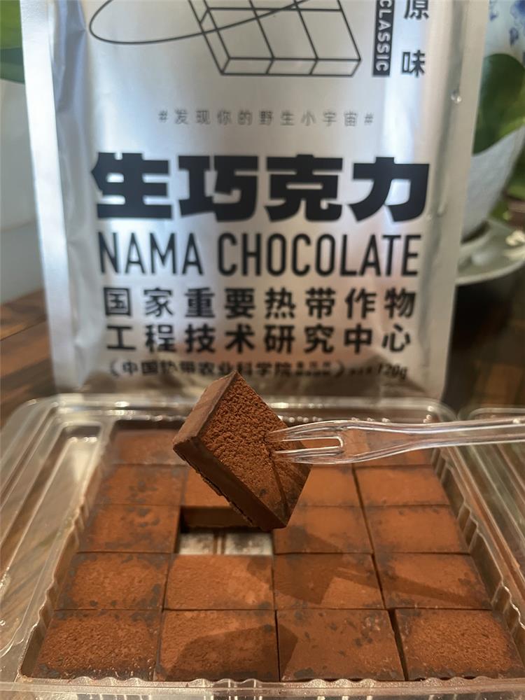 中国热带农科院生巧克力普莱赞纯可可脂抹茶牛奶榴莲巧克力礼盒