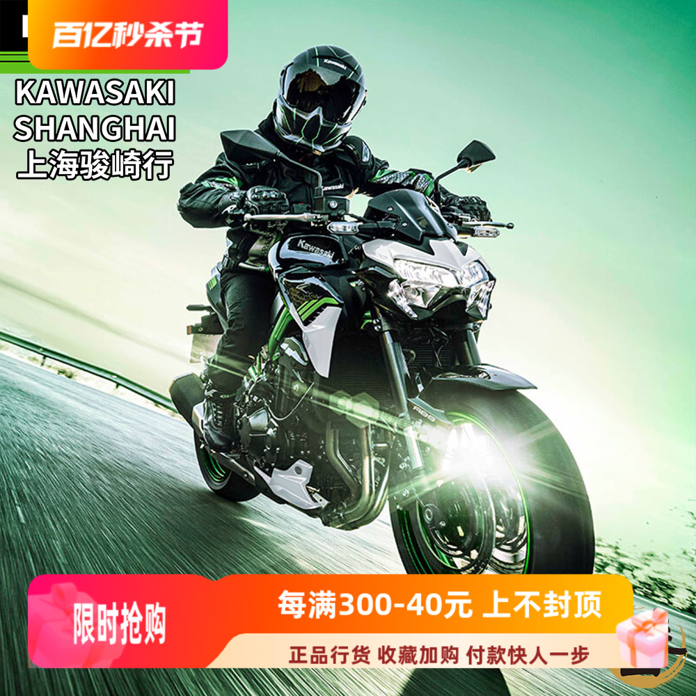 KAWASAKI川崎新款Z900摩托车全新大贸进口准公升级四缸街跑车机车