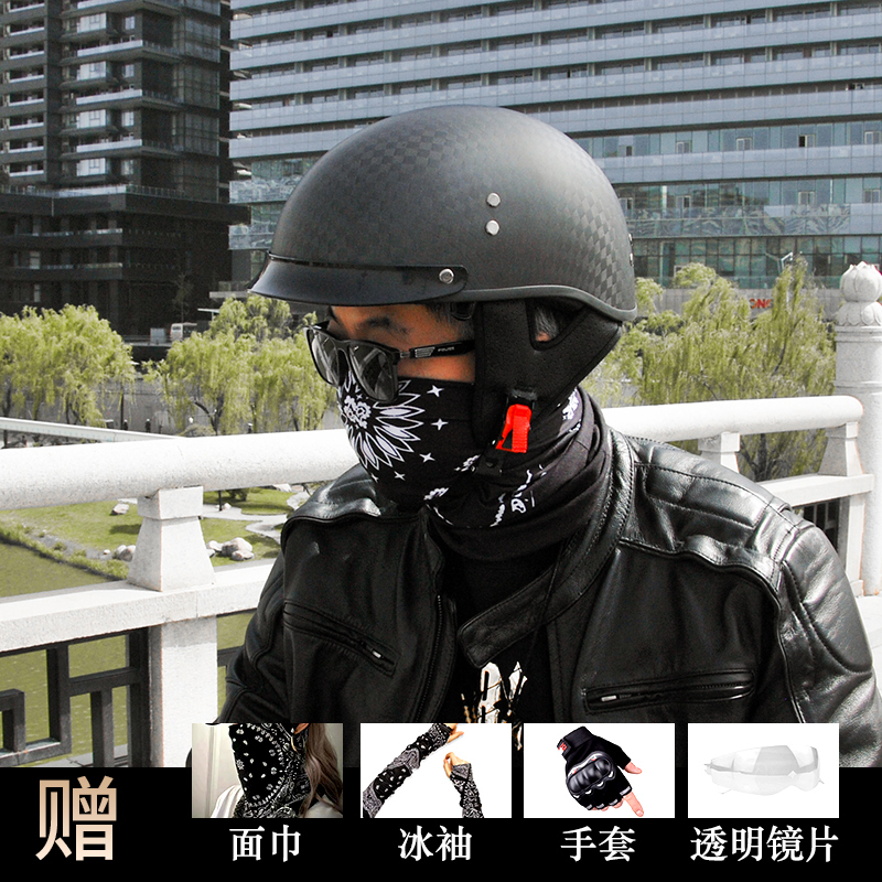 ysdl碳纤维头盔踏板头盔复古摩托车半盔男女机车秋冬季轻便半覆式