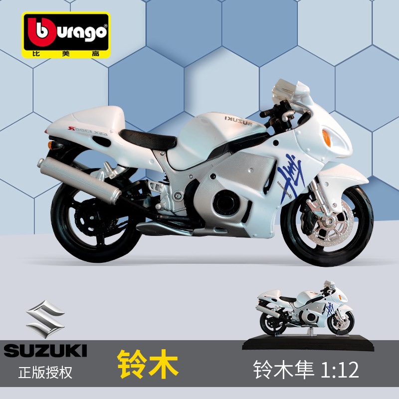 新品摩托车模型美驰图1:12铃木GSX1300R模型铃木隼模型陆地飞行器