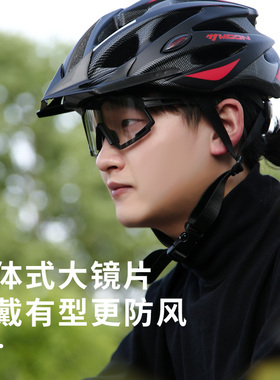 极速变色骑行眼镜自行车摩托户外运动专业跑步防风沙太阳墨镜男女