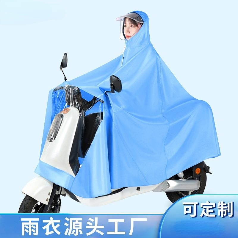 雨衣电动车长款全身防暴雨新款电瓶摩托车单人男女士加大加厚雨披