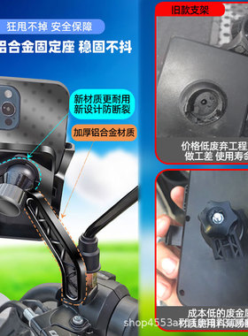 促销适用新日XC3鸿蒙版电动车摩托车手机支架机防震导航气囊车载