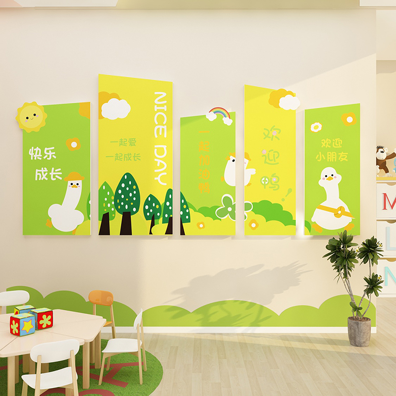 幼儿园春天季环创主题文化墙面装饰半成品材料自然角开学教室布置