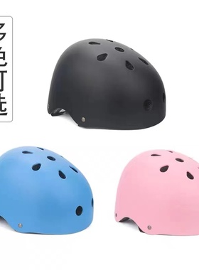 轮滑头盔溜冰成人儿童男女安全帽子自行车平衡车骑行防护装备护具