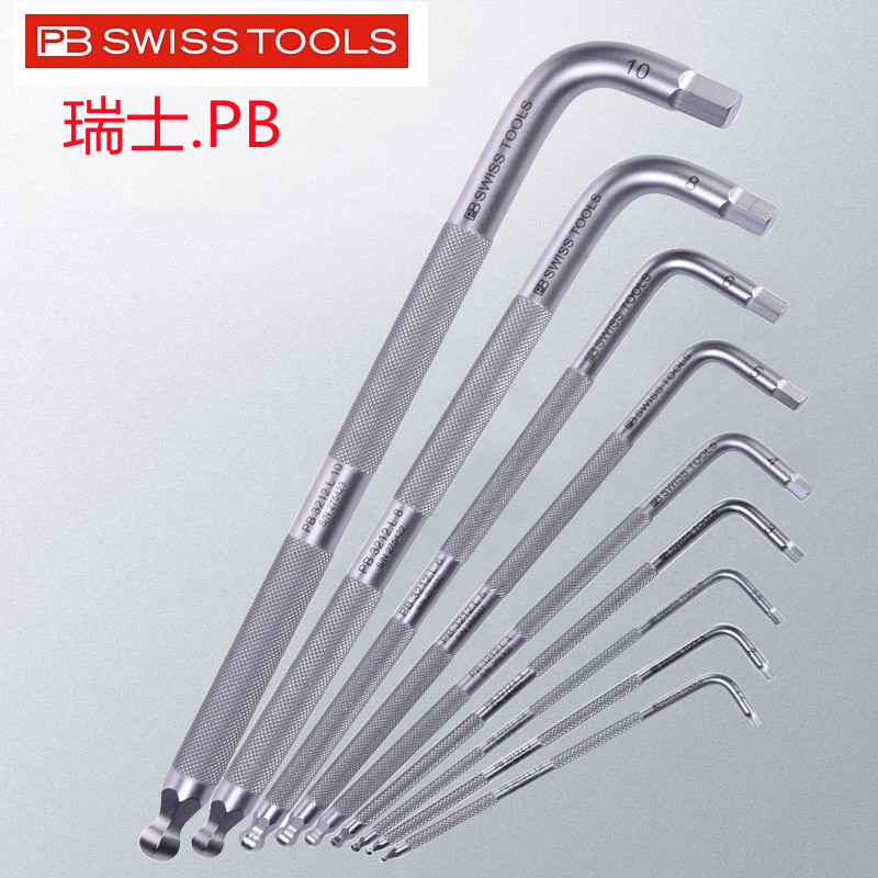 瑞士进口PB Swiss Tools滚花加长公制L型球头单支内六角扳手3212L