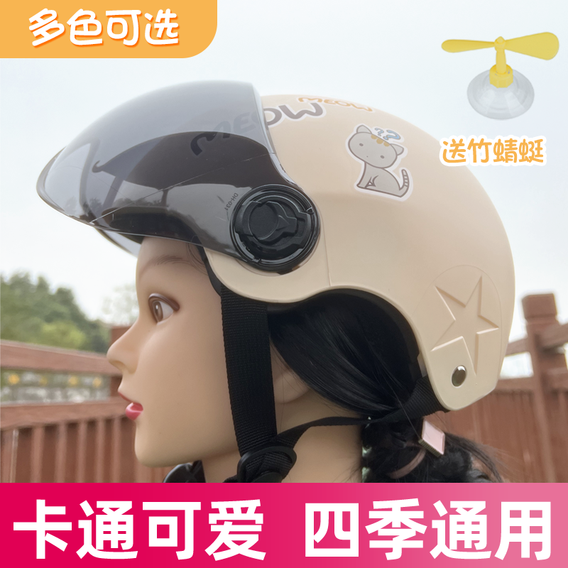 新国标儿童头盔摩托车电动车夏季半盔男生女孩宝宝四季个性灰卡通