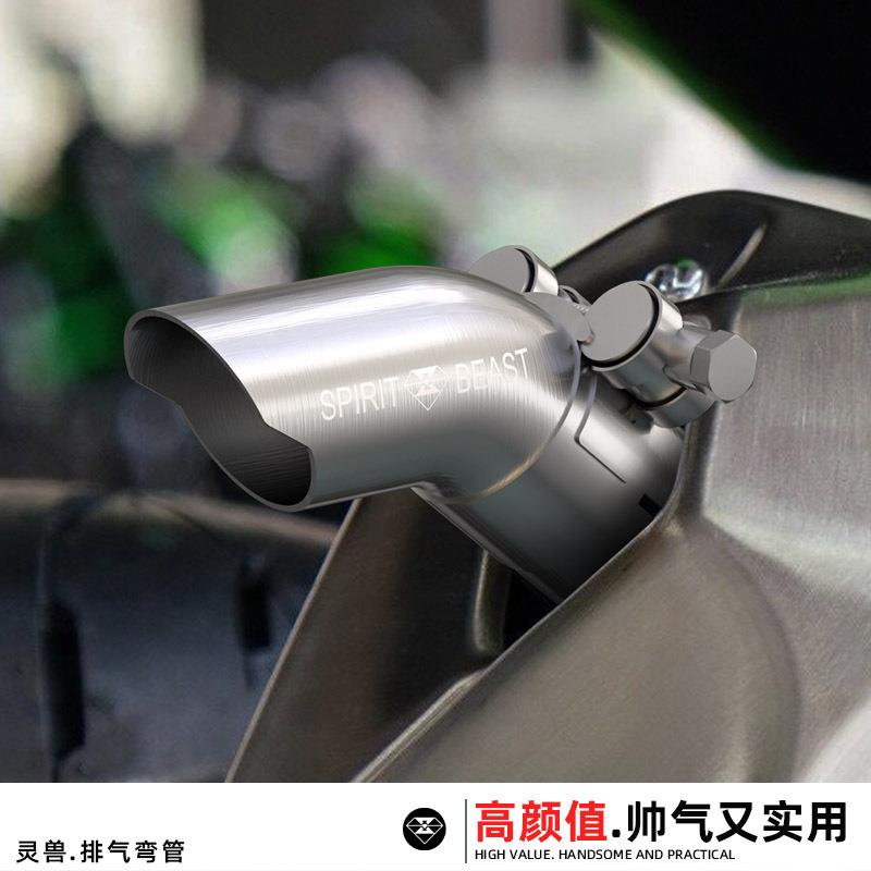 摩托车Ninja400排气弯管改装适用川崎烟筒口弯管向下排气Z400配件