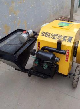 新款新型混凝土水泥砂浆泵 电动柴油环保活塞式注浆机