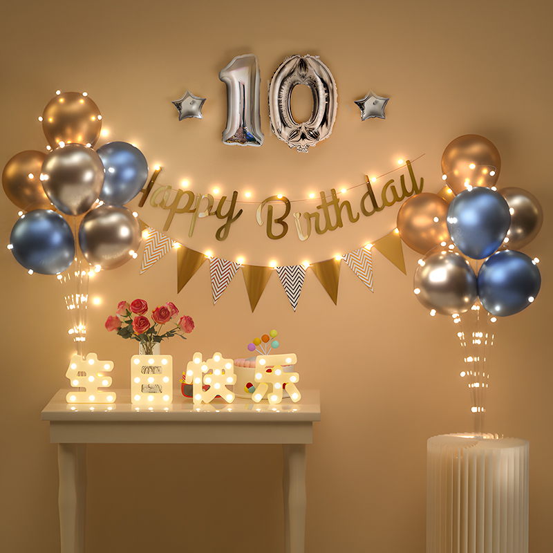 10岁生日装饰场景布置男孩儿童女十岁家里简单氛围感气球背景墙12