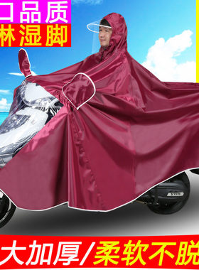 超大骑电瓶车雨衣成人单人防水加大加厚牛津布踏板电动摩托车雨披