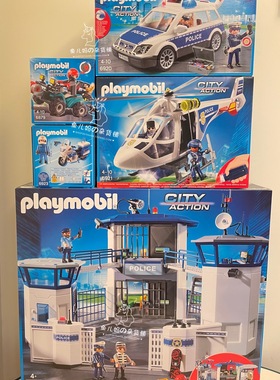 现货德国playmobil摩比691920警察局警车直升飞机6921玩具男孩4岁