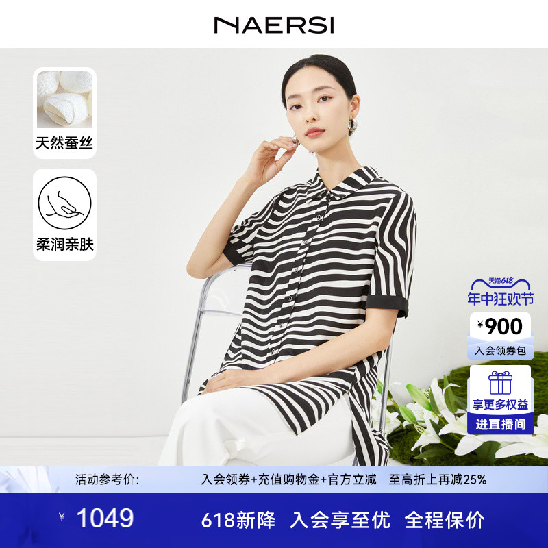 618新降【桑蚕丝】NAERSI/娜尔思条纹短袖衬衫24夏新款中长上衣