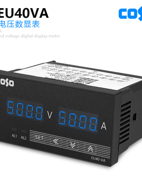 CSEU40-VA双数显电流表电压表直流交流继电器上下限报警控制输出
