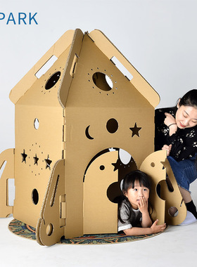 幼儿园纸箱玩具瓦楞纸板手工diy模型 立体拼装大型房子太空屋火箭