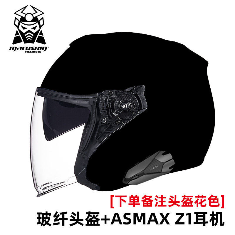 正品马鲁申摩托车头盔夏季双镜片四分之三半盔碳纤维男女四季通用