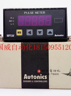 议价Autonics奥托尼克斯转速/脉冲表MP5W-41电压/电流面板表现货