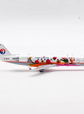 /JCWngs1:200飞机模型合金东方航空庞巴迪CRJ-200ERB-3070